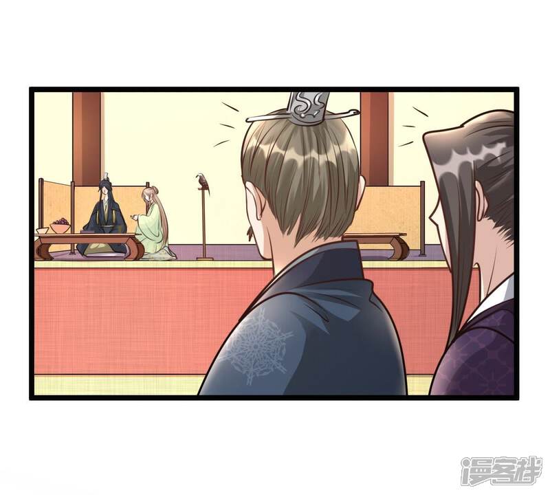 《战神狂妃凤倾天下》第36话 一人之下 第20页