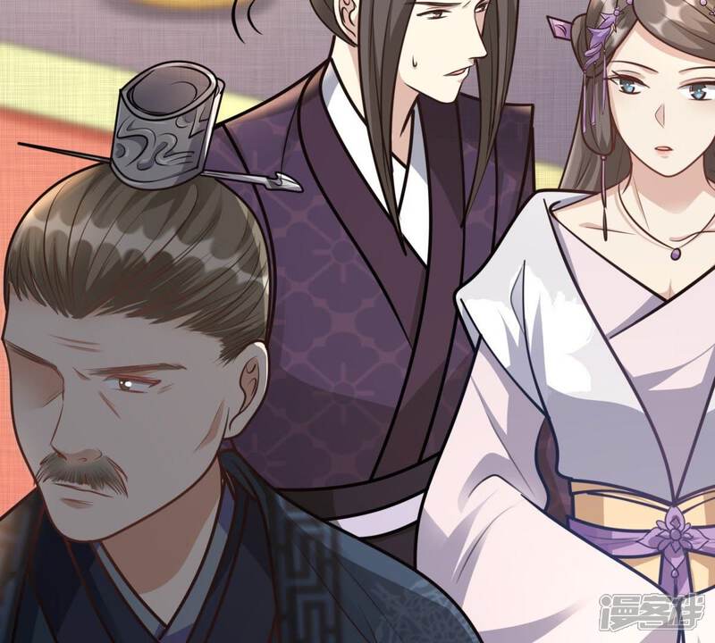 《战神狂妃凤倾天下》第36话 一人之下 第22页