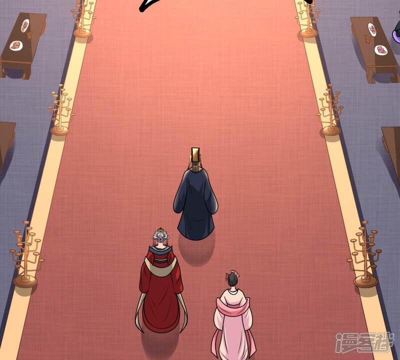 《战神狂妃凤倾天下》第36话 一人之下 第35页