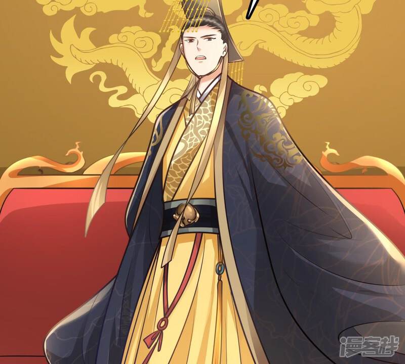 《战神狂妃凤倾天下》第36话 一人之下 第37页
