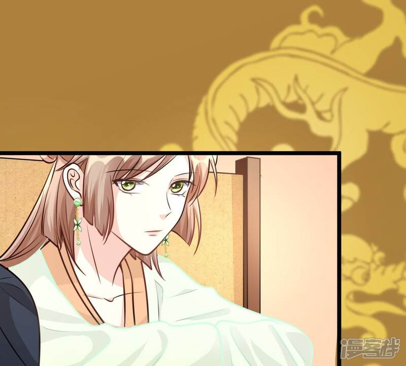 《战神狂妃凤倾天下》第36话 一人之下 第39页