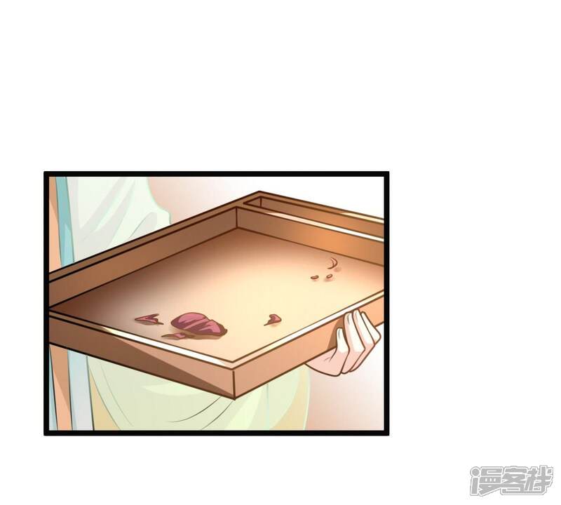 《战神狂妃凤倾天下》第36话 一人之下 第3页