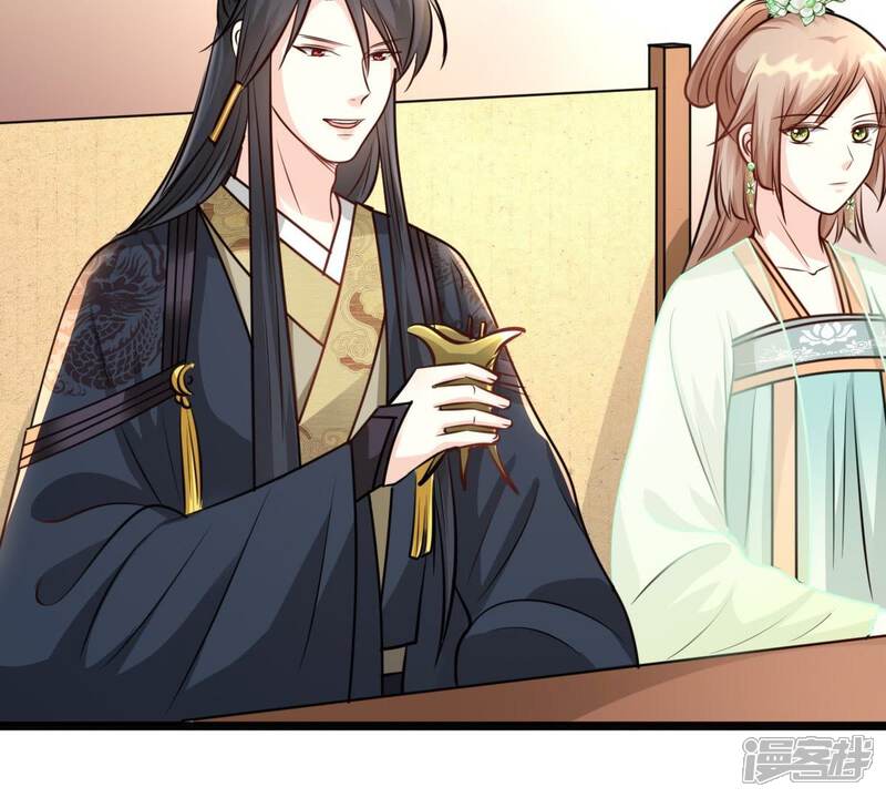 《战神狂妃凤倾天下》第36话 一人之下 第44页
