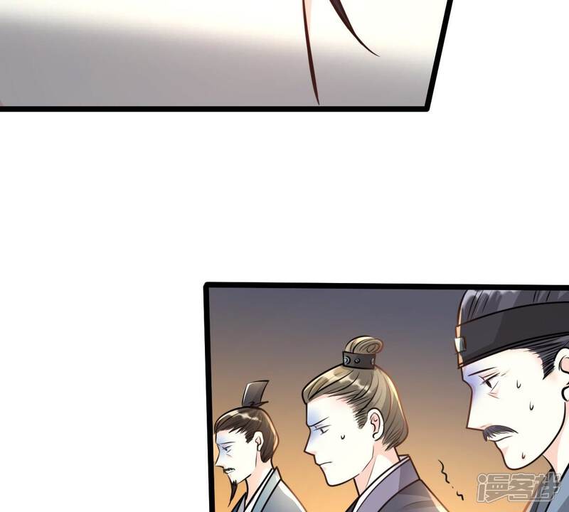 《战神狂妃凤倾天下》第36话 一人之下 第46页