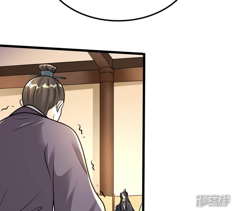 《战神狂妃凤倾天下》第36话 一人之下 第48页