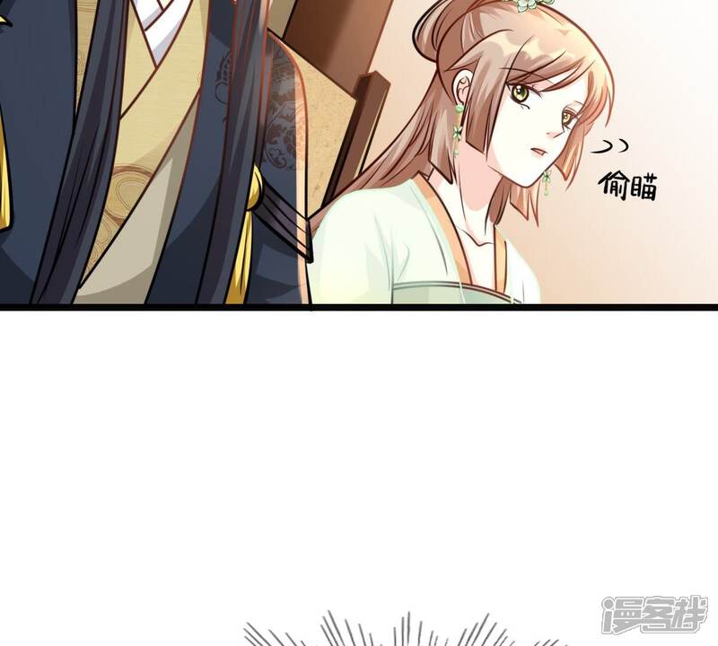 《战神狂妃凤倾天下》第36话 一人之下 第51页