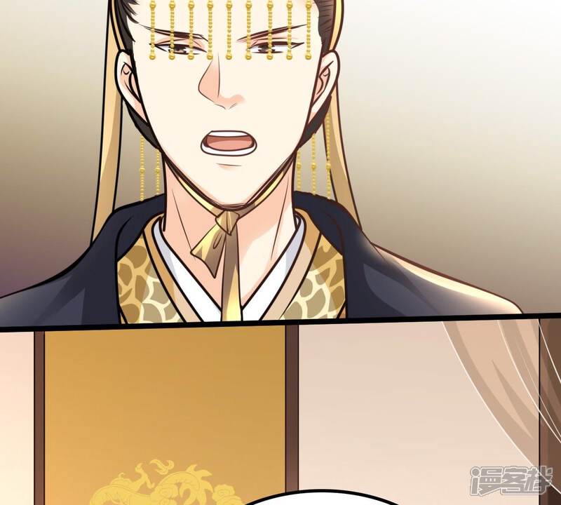 《战神狂妃凤倾天下》第36话 一人之下 第63页