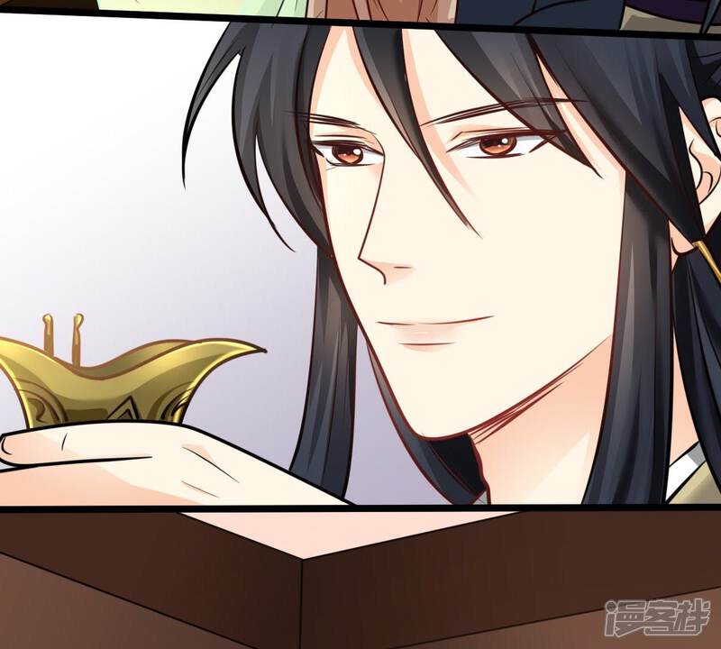 《战神狂妃凤倾天下》第36话 一人之下 第66页