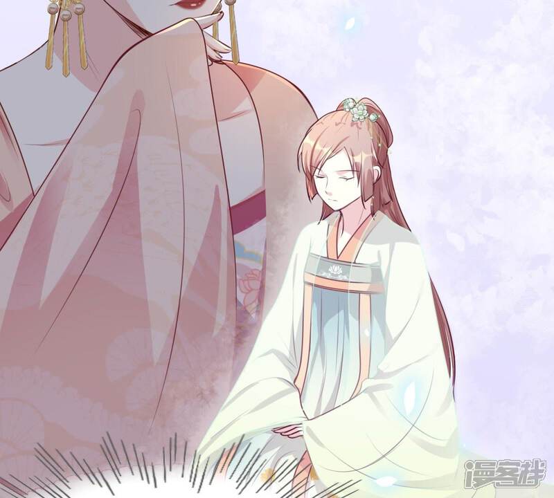 《战神狂妃凤倾天下》第38话 一份大礼 第14页