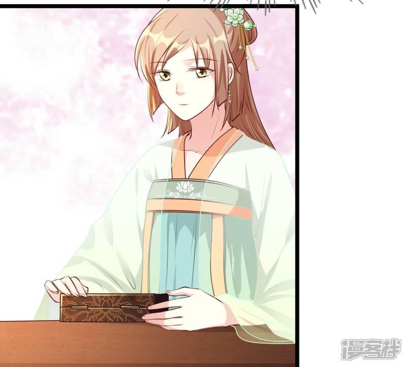 《战神狂妃凤倾天下》第38话 一份大礼 第21页