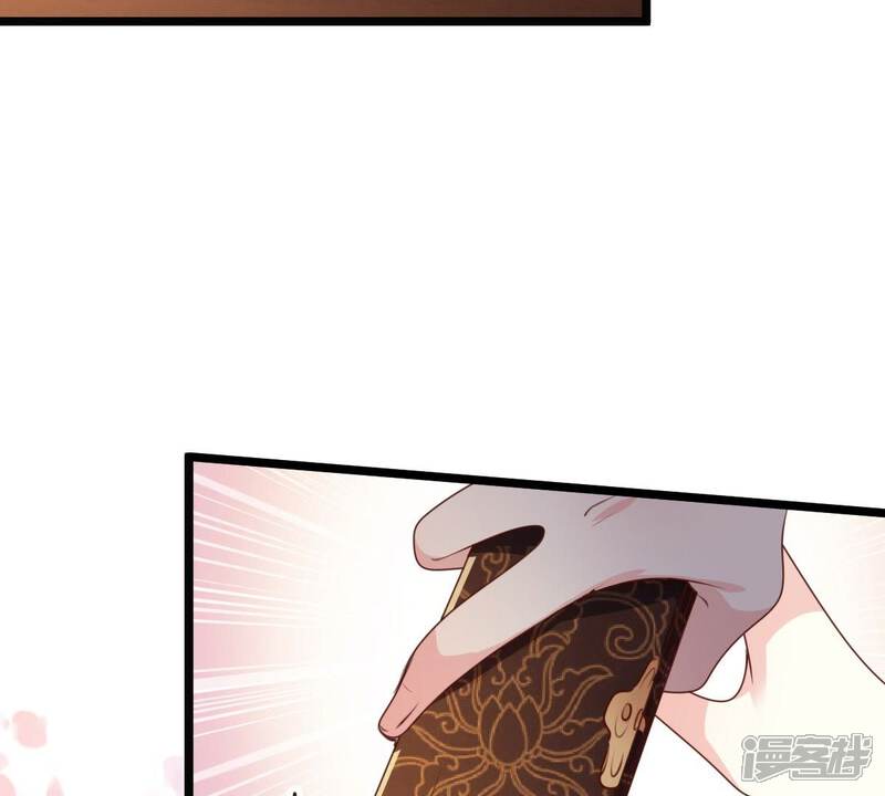 《战神狂妃凤倾天下》第38话 一份大礼 第22页