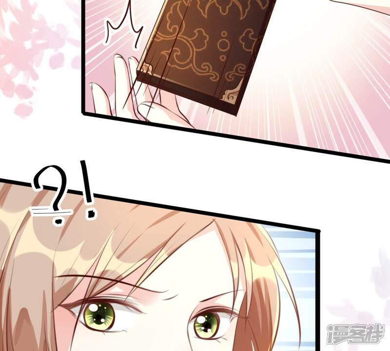 《战神狂妃凤倾天下》第38话 一份大礼 第23页