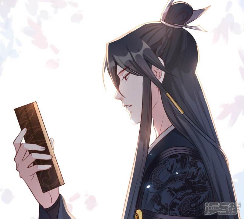 《战神狂妃凤倾天下》第38话 一份大礼 第25页
