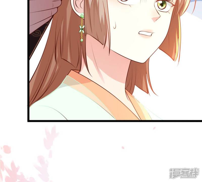 《战神狂妃凤倾天下》第38话 一份大礼 第28页