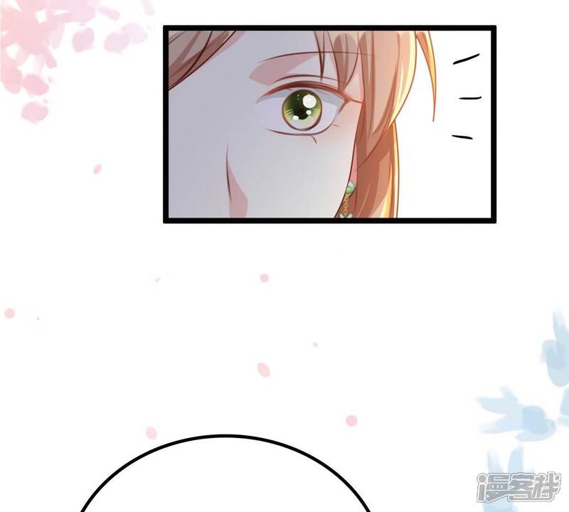 《战神狂妃凤倾天下》第38话 一份大礼 第29页