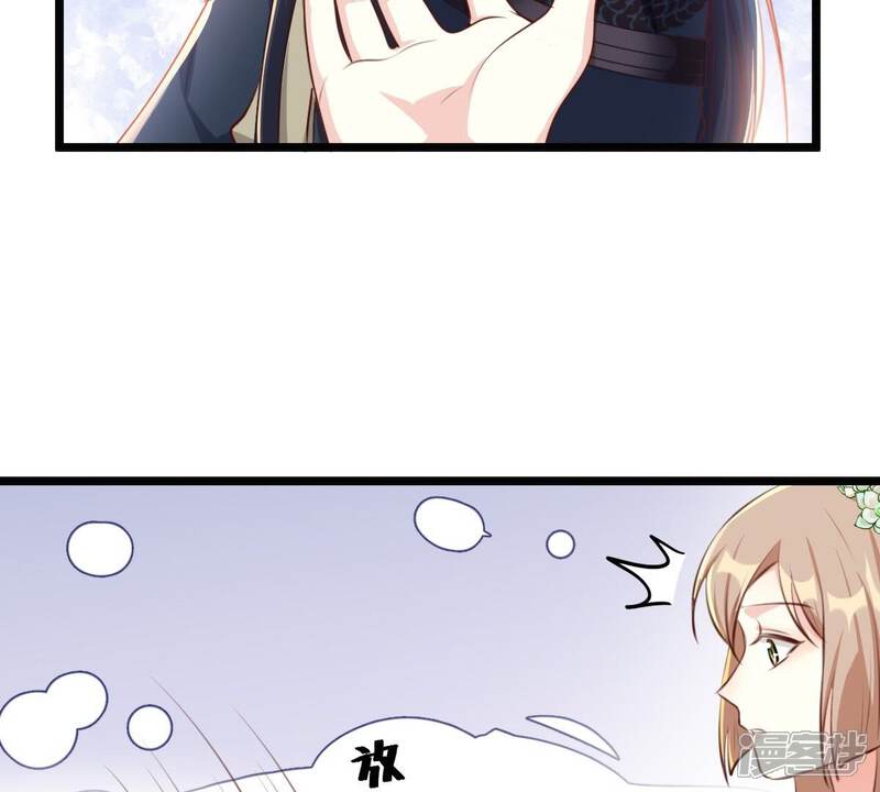 《战神狂妃凤倾天下》第38话 一份大礼 第34页