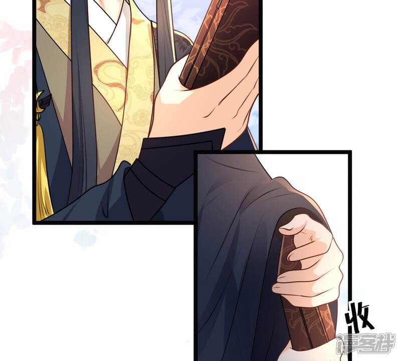 《战神狂妃凤倾天下》第38话 一份大礼 第43页