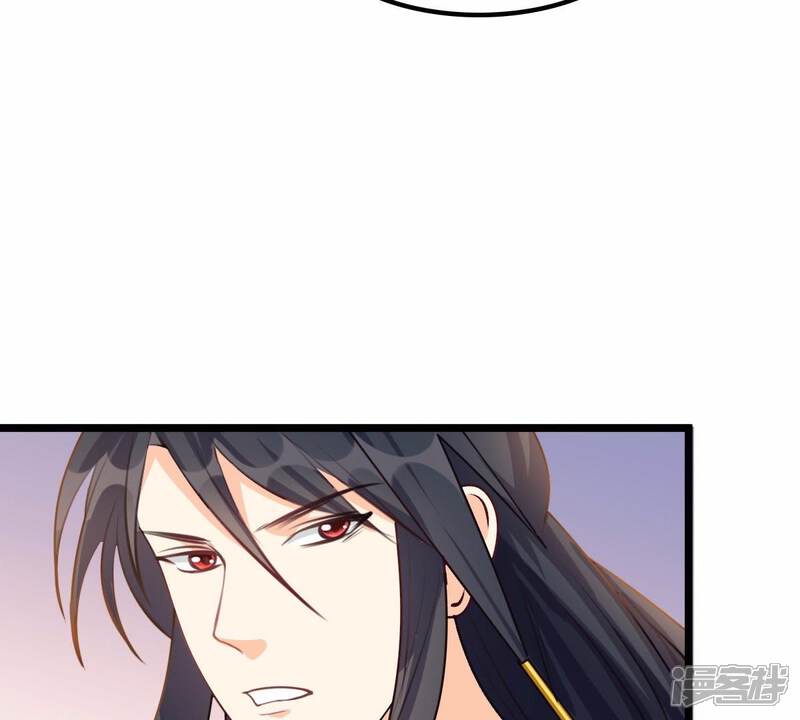 《战神狂妃凤倾天下》第38话 一份大礼 第48页