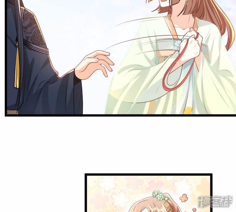 《战神狂妃凤倾天下》第38话 一份大礼 第51页