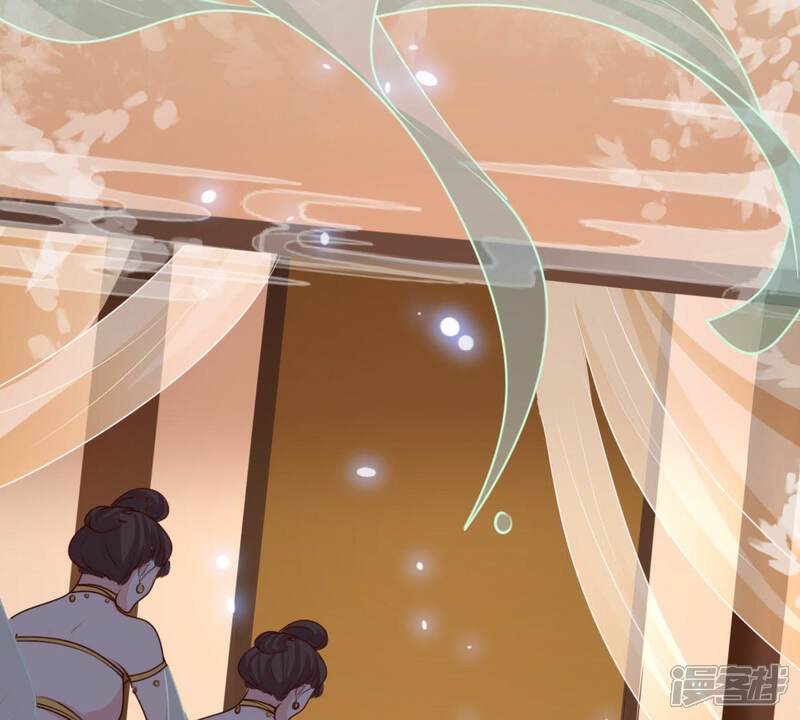 《战神狂妃凤倾天下》第38话 一份大礼 第54页