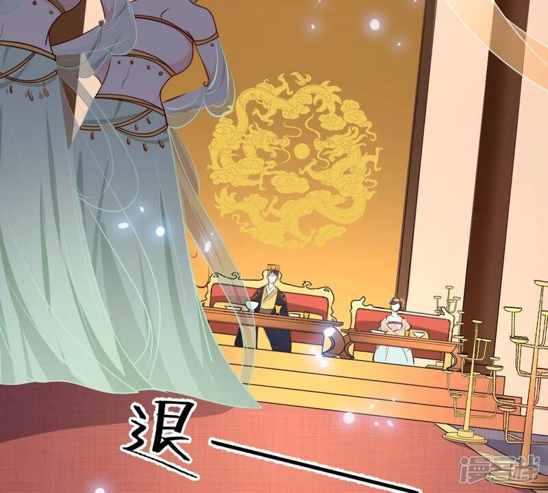 《战神狂妃凤倾天下》第38话 一份大礼 第55页
