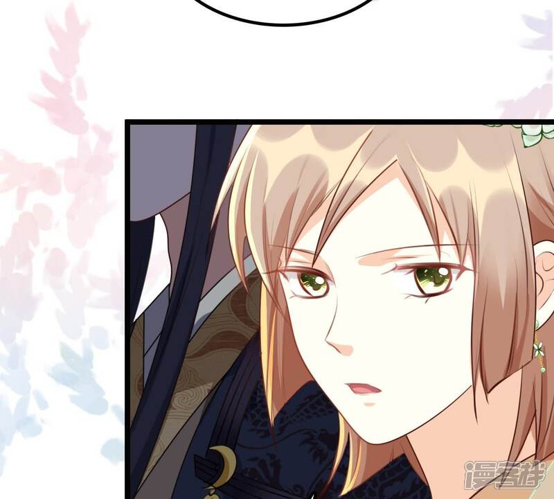 《战神狂妃凤倾天下》第38话 一份大礼 第57页