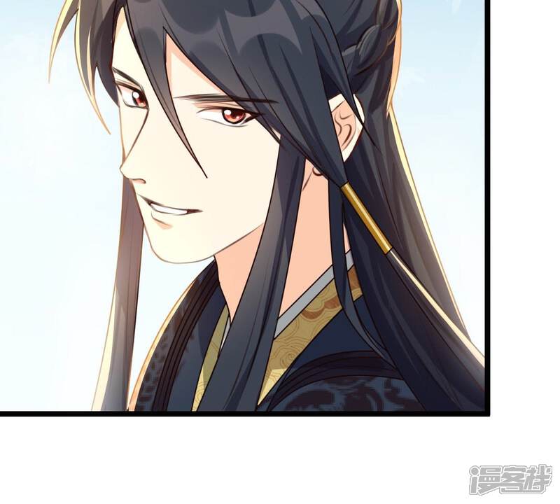 《战神狂妃凤倾天下》第38话 一份大礼 第62页