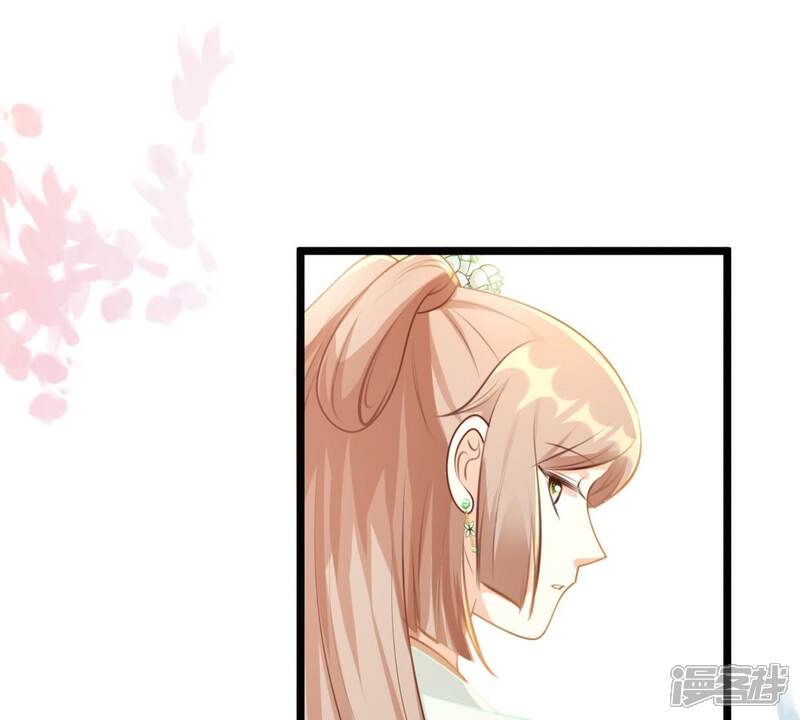《战神狂妃凤倾天下》第38话 一份大礼 第63页