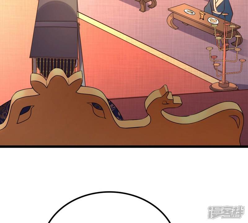 《战神狂妃凤倾天下》第38话 一份大礼 第9页