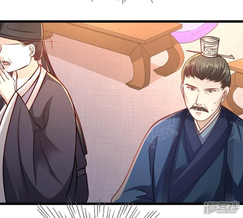 《战神狂妃凤倾天下》第37话 你，这是关心本王？ 第14页