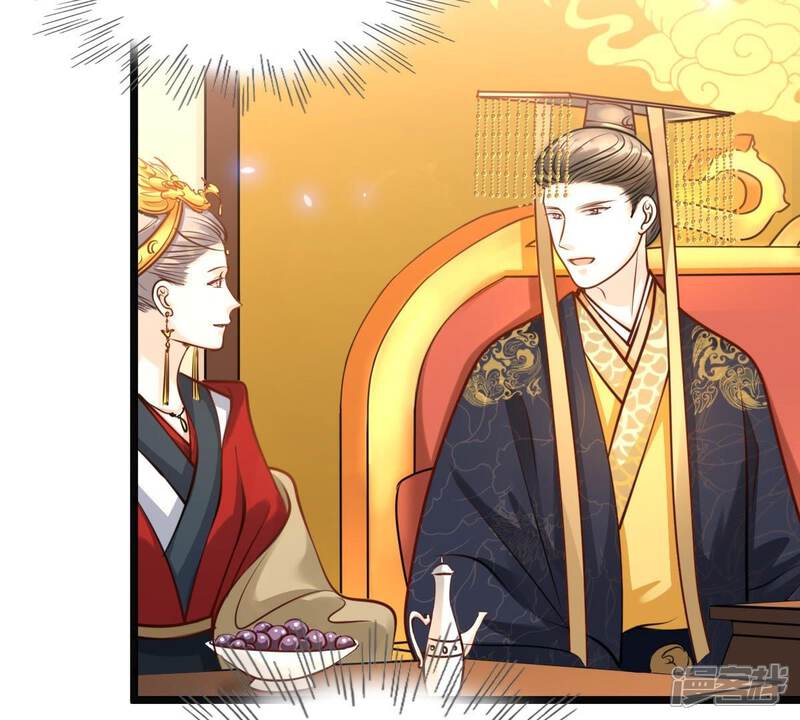 《战神狂妃凤倾天下》第37话 你，这是关心本王？ 第16页