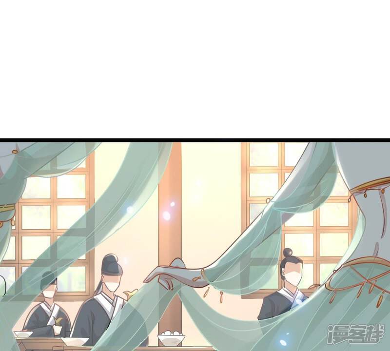 《战神狂妃凤倾天下》第37话 你，这是关心本王？ 第18页