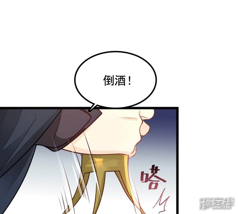 《战神狂妃凤倾天下》第37话 你，这是关心本王？ 第24页