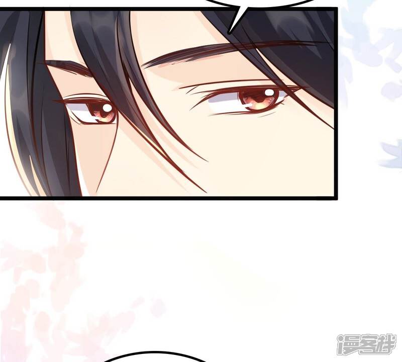 《战神狂妃凤倾天下》第37话 你，这是关心本王？ 第27页