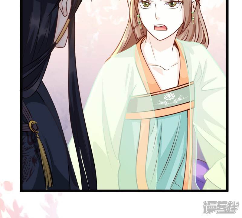 《战神狂妃凤倾天下》第37话 你，这是关心本王？ 第29页