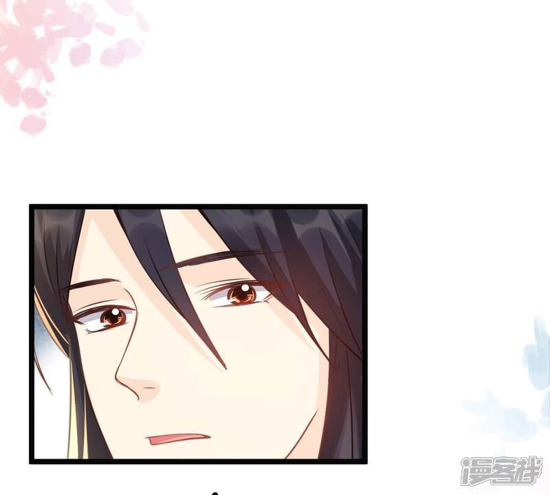 《战神狂妃凤倾天下》第37话 你，这是关心本王？ 第30页