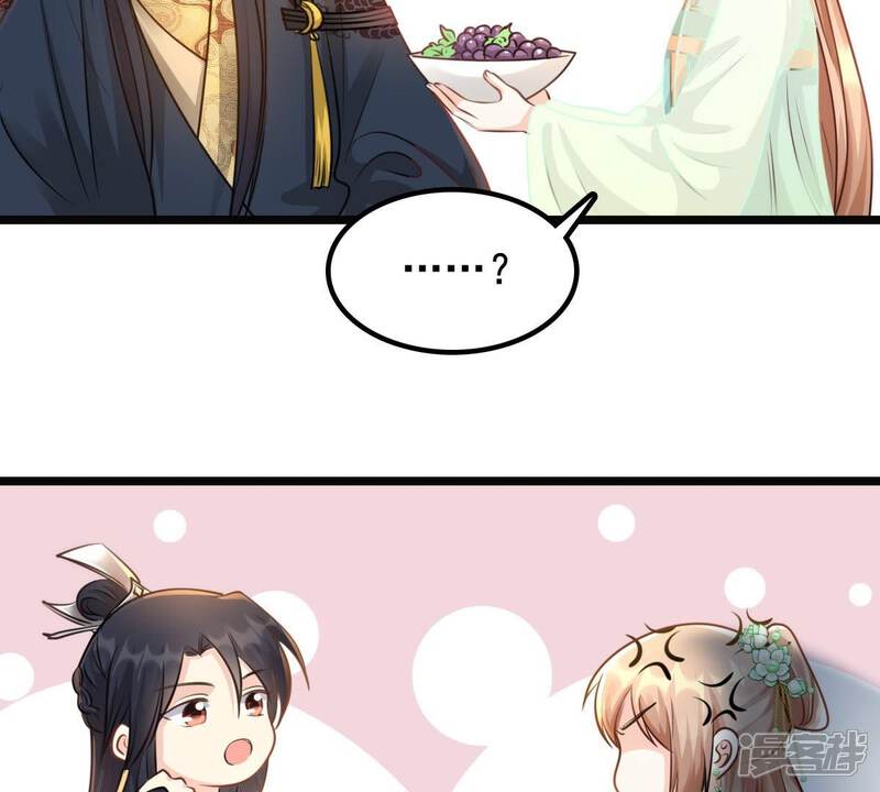 《战神狂妃凤倾天下》第37话 你，这是关心本王？ 第35页