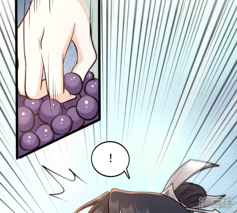 《战神狂妃凤倾天下》第37话 你，这是关心本王？ 第38页