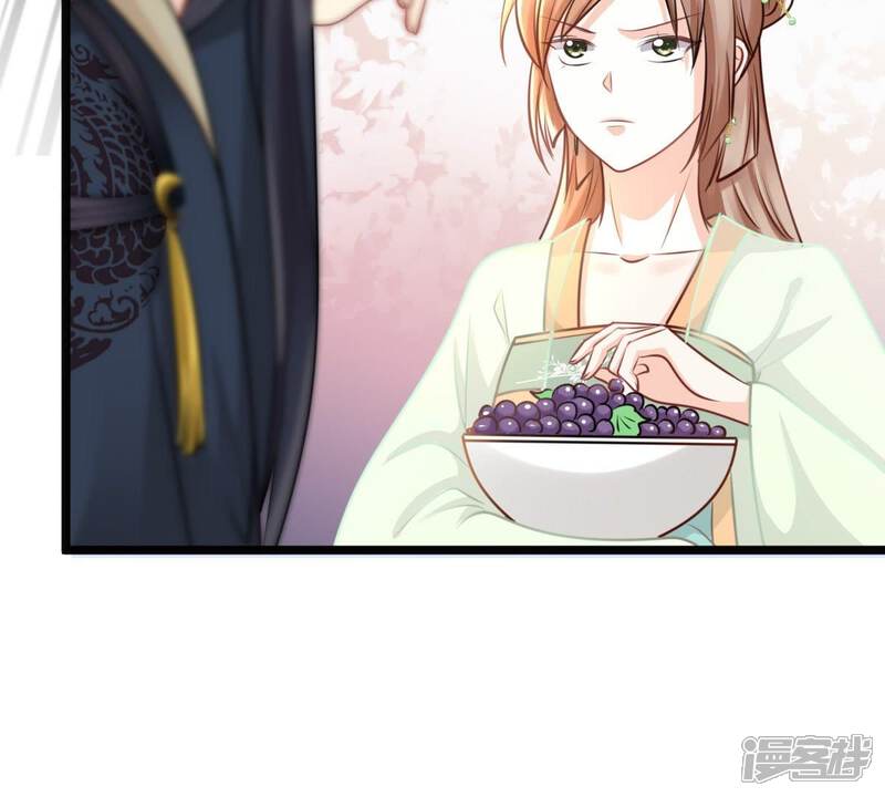 《战神狂妃凤倾天下》第37话 你，这是关心本王？ 第41页