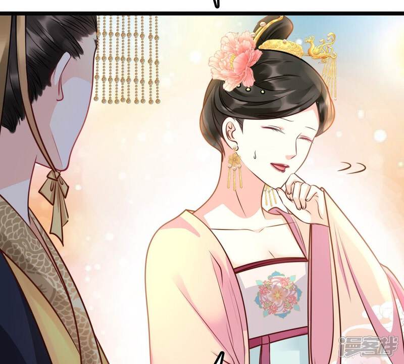 《战神狂妃凤倾天下》第37话 你，这是关心本王？ 第55页