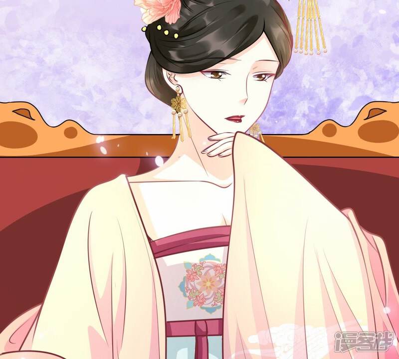《战神狂妃凤倾天下》第37话 你，这是关心本王？ 第59页