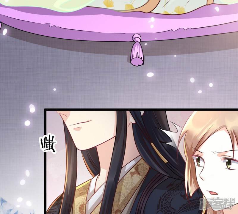 《战神狂妃凤倾天下》第37话 你，这是关心本王？ 第64页