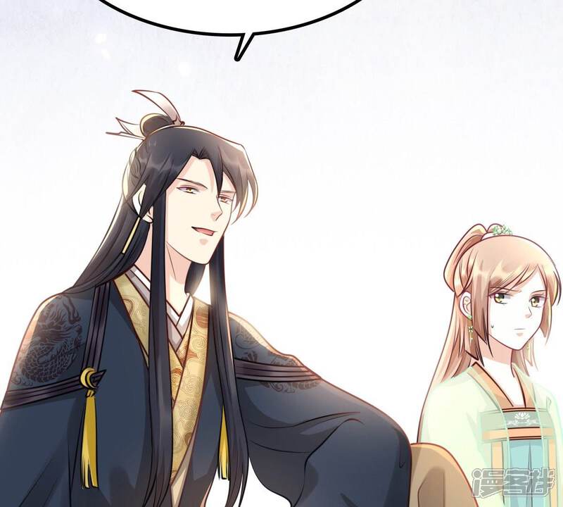 《战神狂妃凤倾天下》第37话 你，这是关心本王？ 第66页