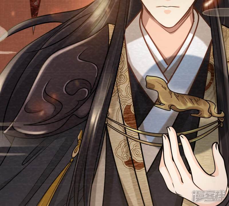《战神狂妃凤倾天下》第37话 你，这是关心本王？ 第9页