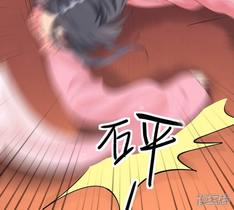 《战神狂妃凤倾天下》第40话 当众脱衣 第11页