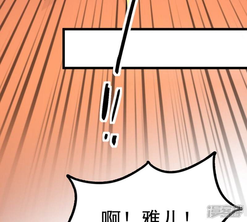 《战神狂妃凤倾天下》第40话 当众脱衣 第12页