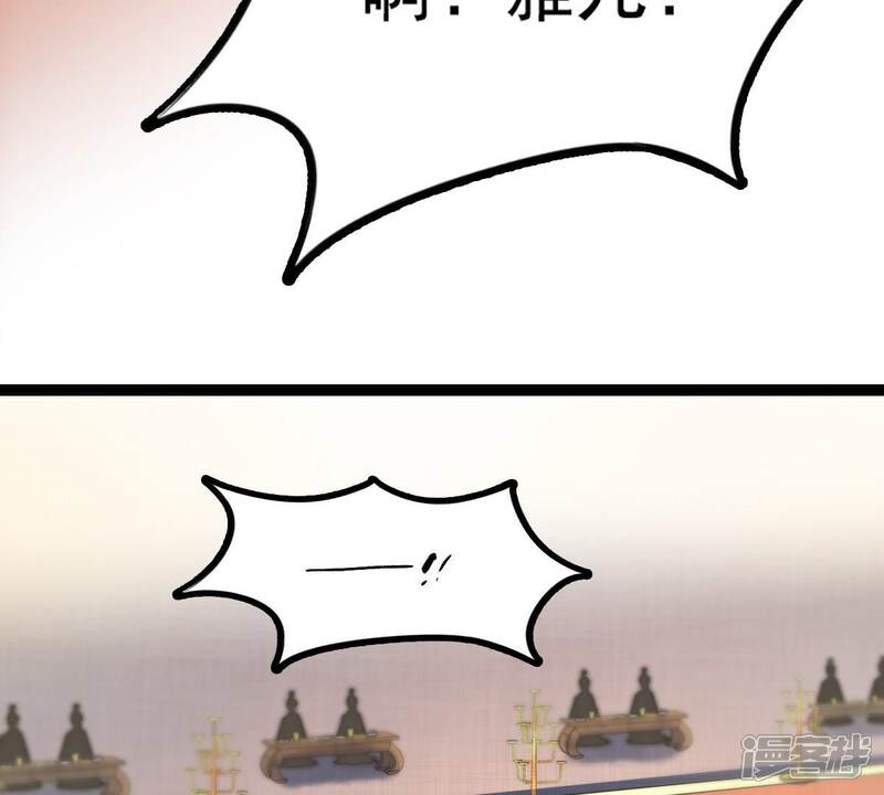 《战神狂妃凤倾天下》第40话 当众脱衣 第13页