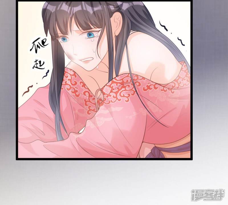 《战神狂妃凤倾天下》第40话 当众脱衣 第15页
