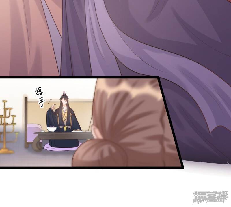 《战神狂妃凤倾天下》第40话 当众脱衣 第19页