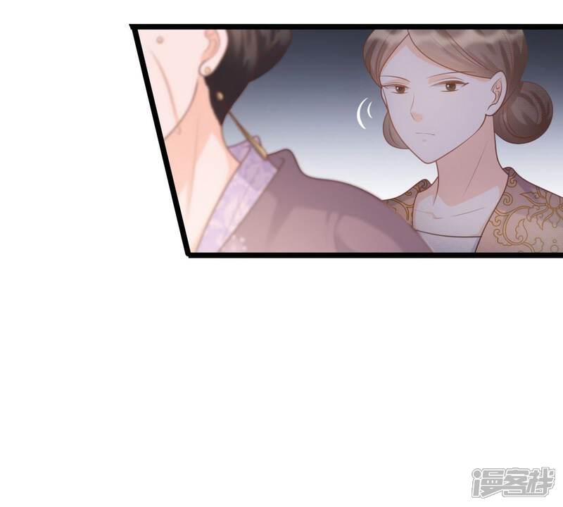 《战神狂妃凤倾天下》第40话 当众脱衣 第20页